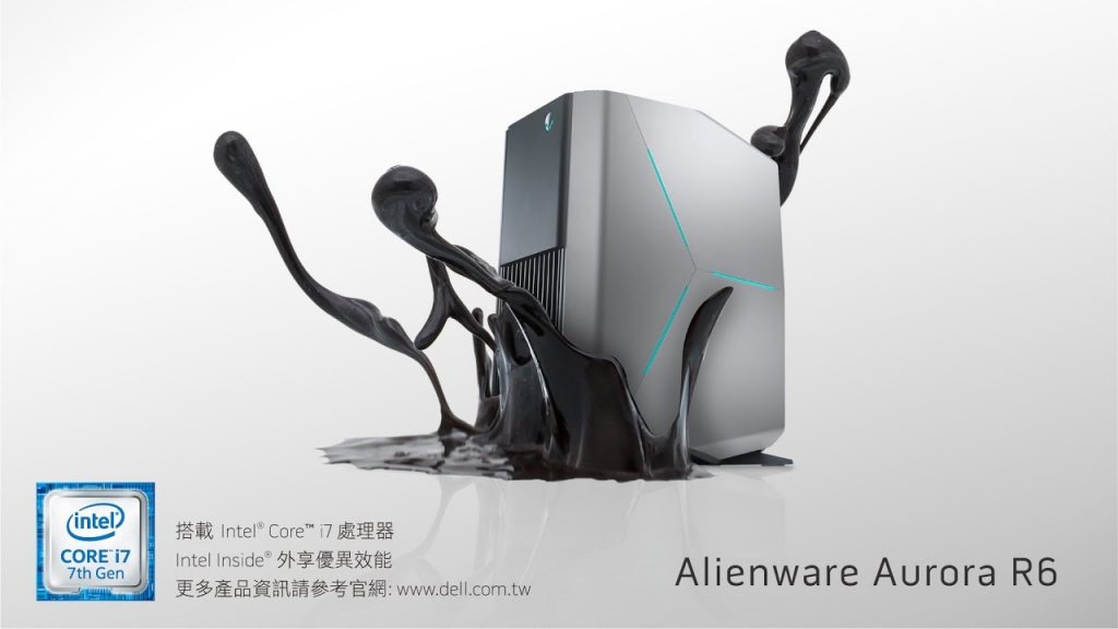 Alienware Aurora R6 Review Test Gaming PC High End Titel