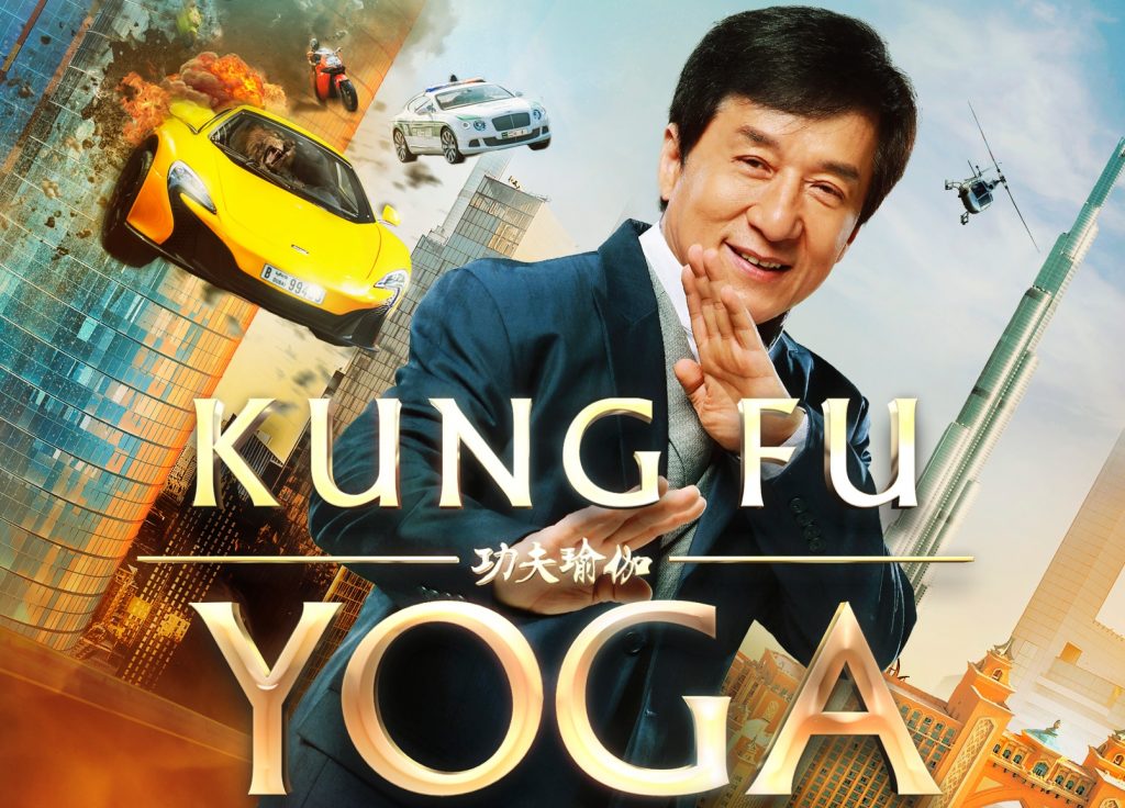 Film Review